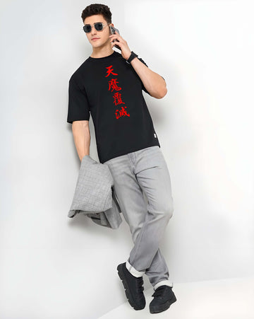 Black Cotton Graphic Printed Oversized T-Shirt for Men | Kaido Men Casual Wear