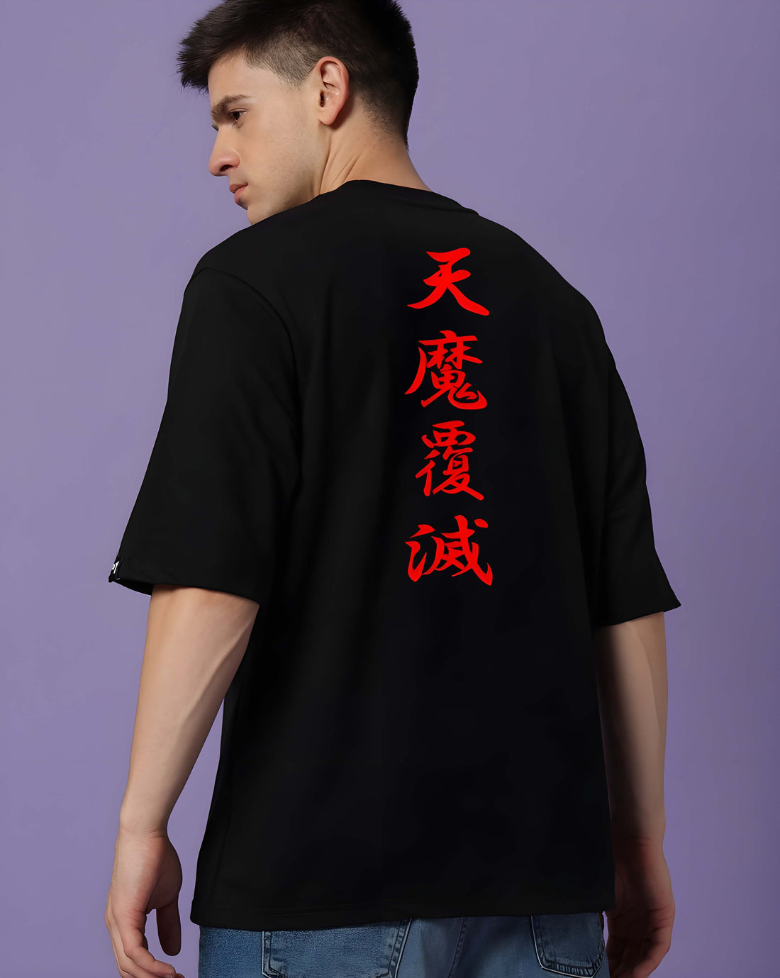 Black Cotton Graphic Printed Oversized T-Shirt for Men | Kaido Men Casual Wear